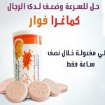 KAMAGRA 100 Tablets