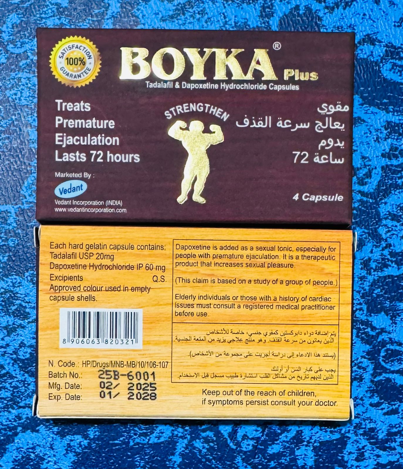 boyka-plus-Boyka-Plus-Capsules-Tadalafil-Dapoxetine-Hydrochloride-Capsules